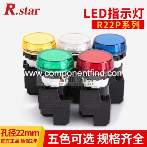 R.STAR power indicator 220v universal 22mm signal light led round flat head indicator 24v 110v