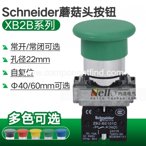 Schneider button switch XB2-BC31C metal green self-reset point move red big mushroom head often open C42 closed