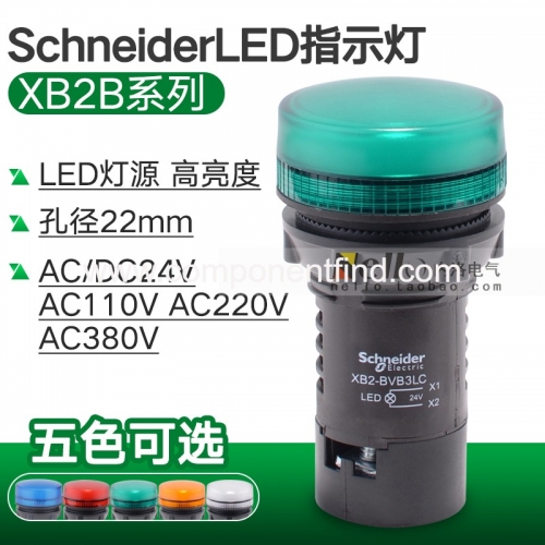 Schneider indicator 24V XB2-BVB3LC 5LC VM4LC LED 220v red and green signal light 22mm
