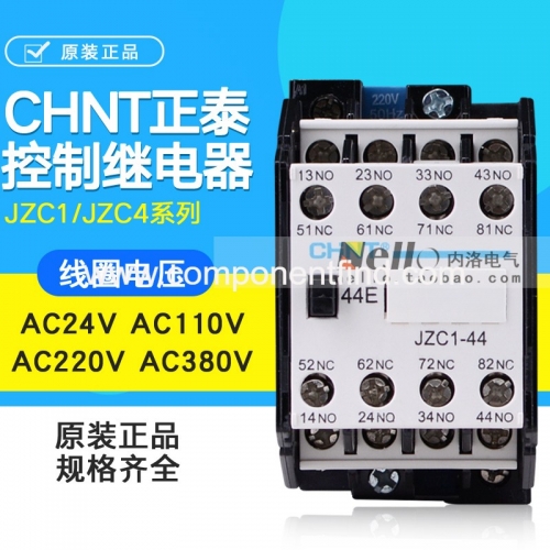 Zhengtai relay JZC1-44 JZC4-22 contact control relay 24V 110V 220V 380V