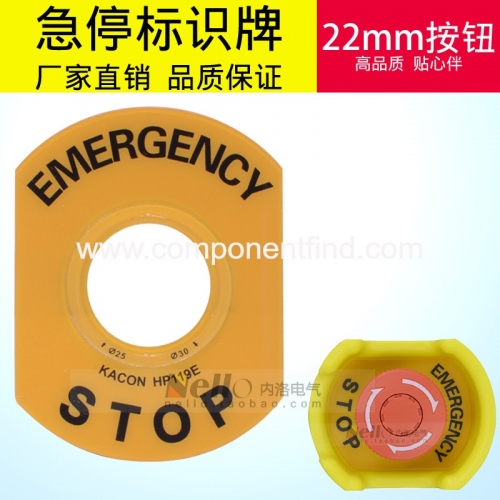 22mm Universal Emergency Stop Switch Button Yellow Blank Signage 40 45 60 70 90mm Warning Sign STOP