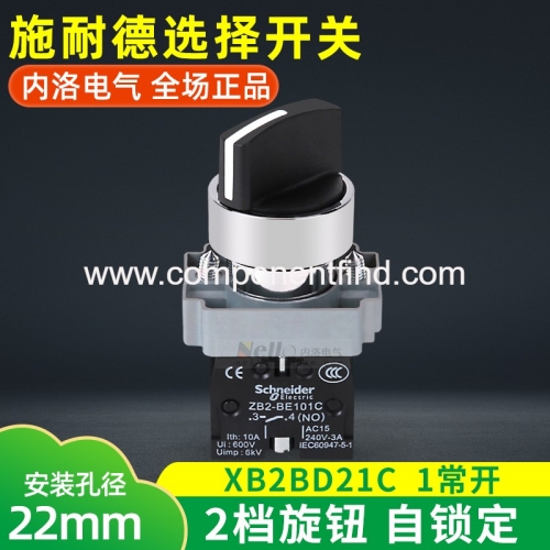 Schneider selector switch 22mm metal knob XB2BD21C 33C 41C two-speed three-speed transfer switch