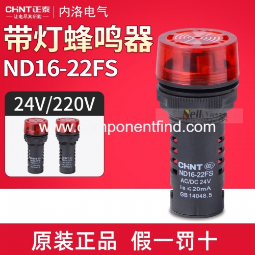 Zhengtai Illuminated Buzzer 22mm ND16-22FS 24V 220V Red Illuminated Sound and Light Alarm