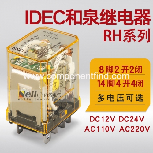 Izumi IDEC power relay RH2B-UL AC220 indicator type 10A AC220V 2a2b