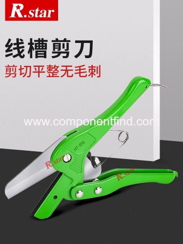 R.star PVC wire slot scissors HT-01G distribution box electric control cabinet wire slot cutter hand-held cutter cutter