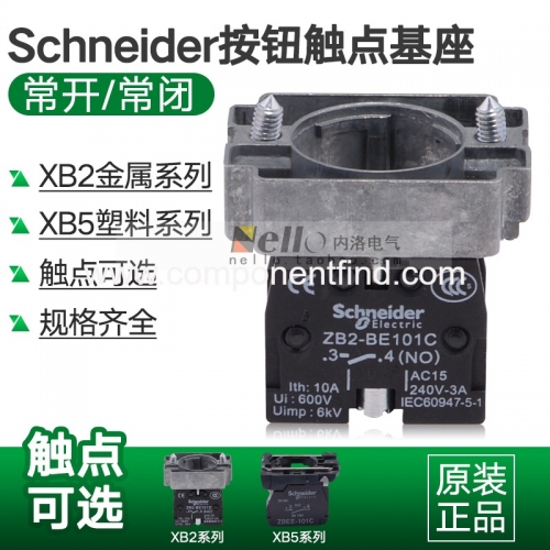 Schneider button switch base with contacts 22mm normally open normally closed ZB2BZ101C 102C 103C 104