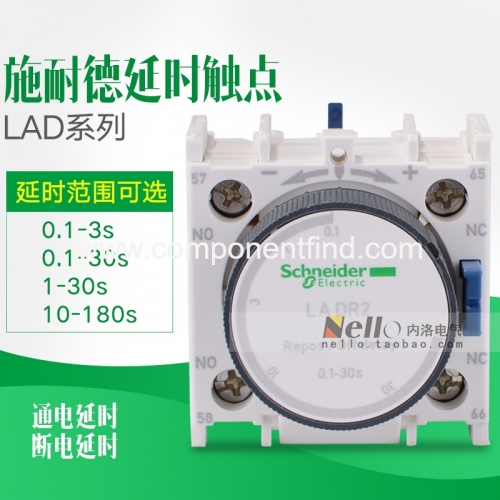 Schneider delay auxiliary contact LADR0 LADT2 LADS2 contactor accessory auxiliary contact