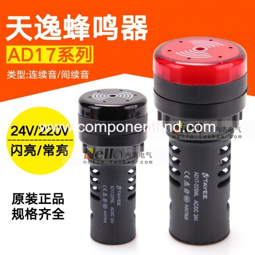 Tianyi Buzzer with light 22mm AD17-22SML 24V 220V shiny/steady light