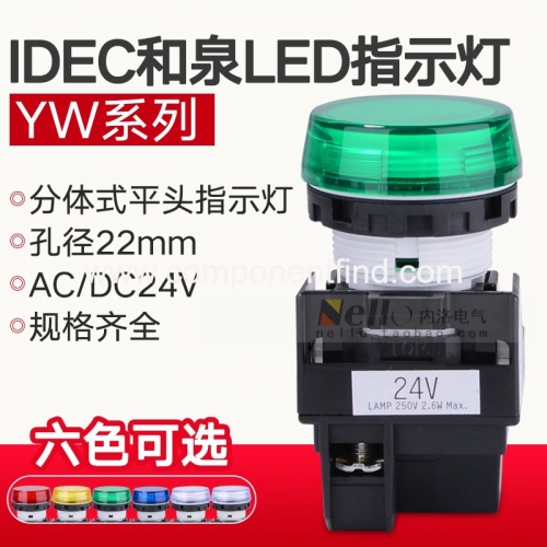 IDEC and Izumi indicator 24V YW1P-1BEQ4G YW-EQ 22mm round flat head signal LED