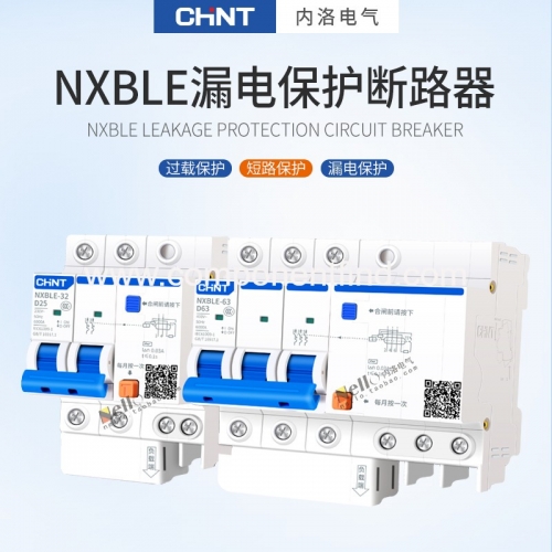 Leakage protection circuit breaker 2P3P+N total gate 16A32a50A63a D type 30mA air switch NXBLE-D
