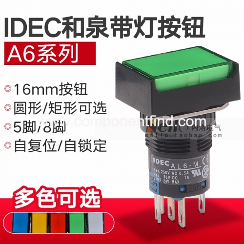 Izumi illuminated button switch AL6H AL6M-M14GC 24V5 foot round 16mm self-reset self-locking AL6-A