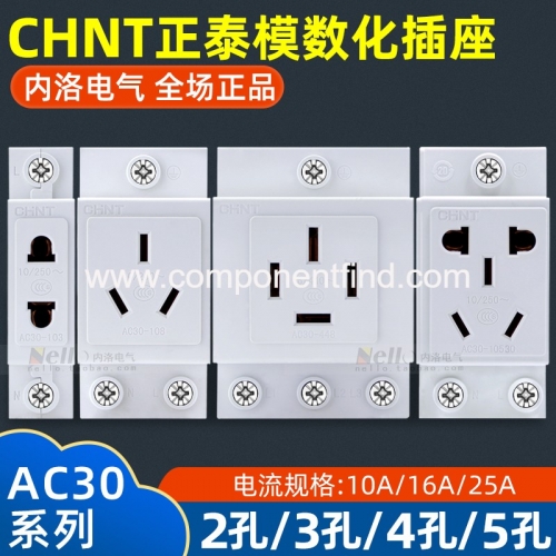 Zhengtai modular socket AC30 distribution box electric cabinet rail type socket two three four five plug 10A16A25A