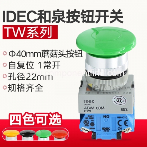 IDEC and Izumi TW button switch self-reset 22mm ABW410G 401R 410B 410Y mushroom head