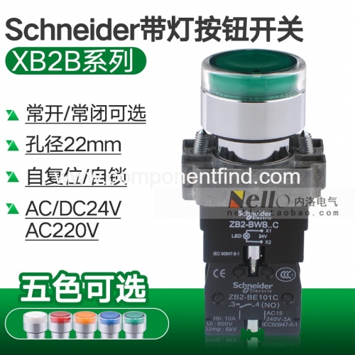 Schneider Illuminated Button Switch 22mm Self Reset Button XB2BW33B1C Flat Head Button 24V 220V