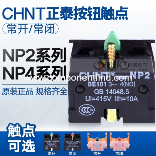 Zhengtai 22mm button switch normally open normally closed contact NP2-BE101 102 NP4-10 01 button contact