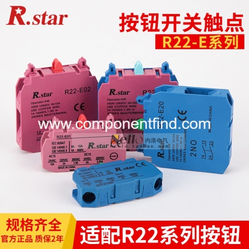 R.STAR Red Star button switch auxiliary contact normally open normally closed auxiliary contact R22-E10 button contact