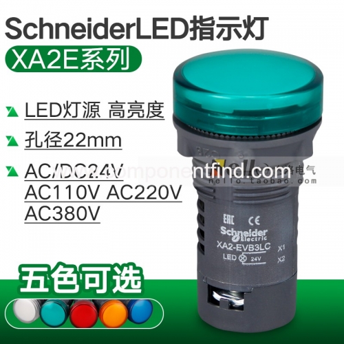 Schneider LED indicator 24V power indicator 220V signal light 380v XA2EVM3LC VB4LC