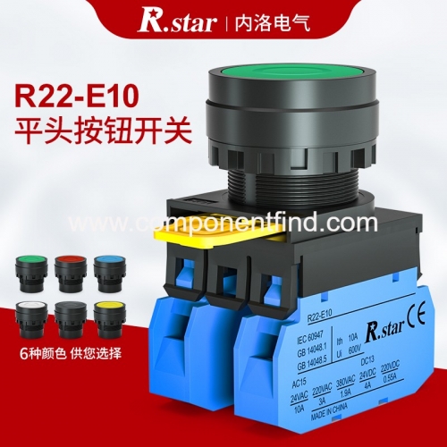 R.STAR flat head button switch 22mm self-reset self-locking power start control button R22B-M110G