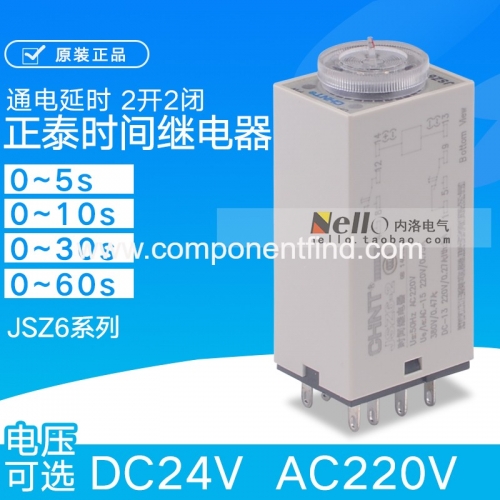 Zhengtai time relay power-on delay relay JSZ6-2 8 feet DC24V 0~10S 2 open 2 closed
