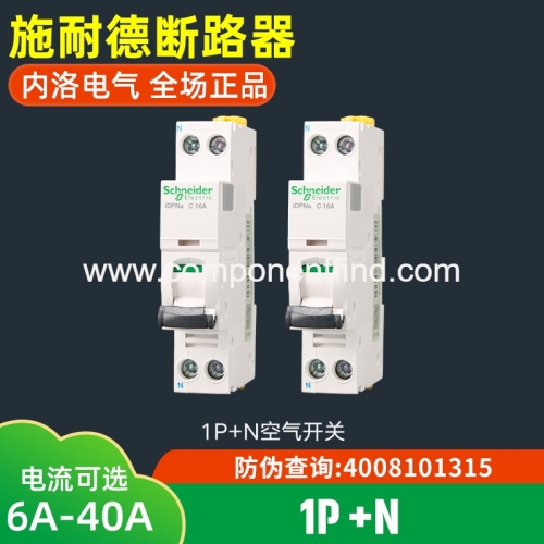 Schneider circuit breaker 1P+N C 6A10A16A20A25A32A40A double-in double-out iDPNa air switch