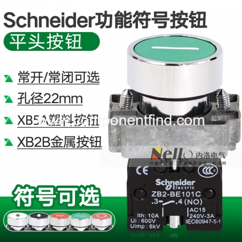 Schneider symbolic button switch 22mm STOP stop START start button self-reset horizontal bar circle