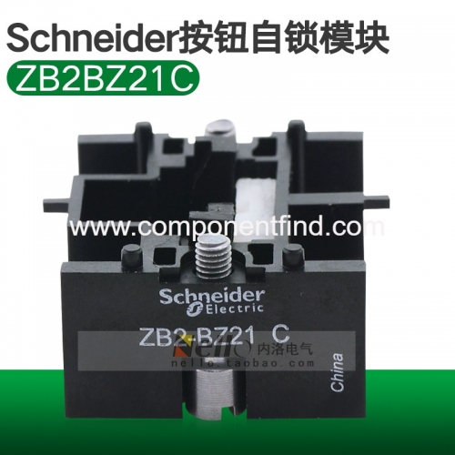 Schneider XB2 series metal button self-locking parts ZB2-BZ21C self-locking module ZB2BZ21C