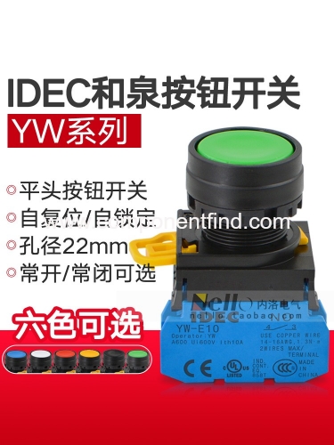 IDEC and Izumi button switch 22mm YW1B-M1E10 YW-E10 self-locking self-reset flat head button