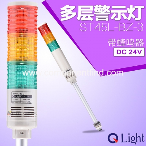 Colette multi-layer warning light with buzzer ST45L-BZ-3-24-RAG 24V tricolor light signal light LED