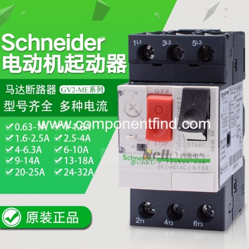 Schneider Motor Circuit Breaker GV2-ME08C 10 14 16 20 21 32C Motor Start Protection Switch