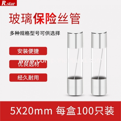 R.STAR glass tube fuse 5x20mm fuse 0.5A 1A 2A 4A 5A 6A 10A 20A