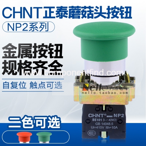 Chnt Zhengtai button switch NP2-BC31 BC42 self-reset mushroom head button 22mm start stop