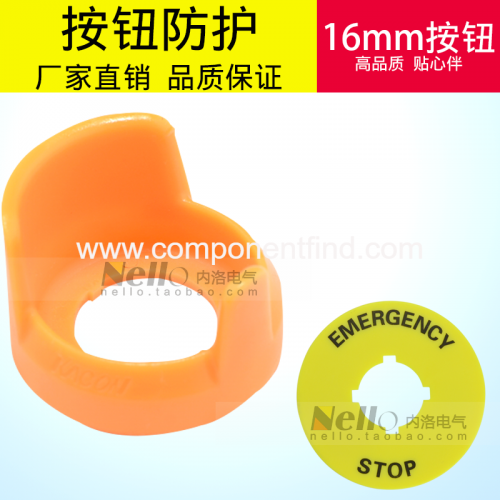 16mm button universal accessories emergency stop protective seat STOP sign board square rectangular transparent protecti