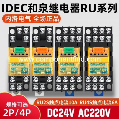 Original IDEC and Izumi relay RU2S-D24 RU4S-A220 intermediate relay 220V 8 feet 14 feet