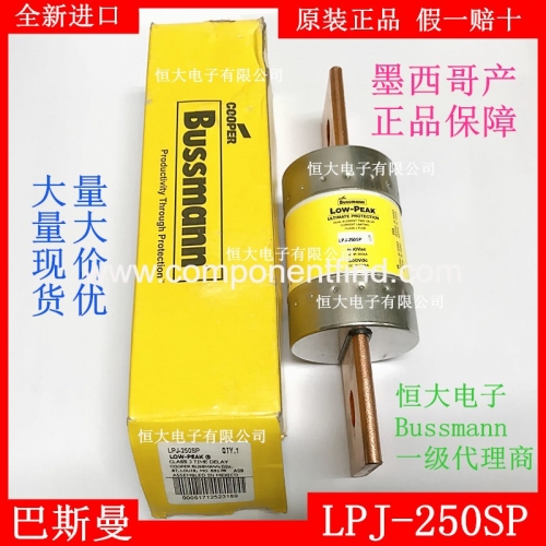 BUSSMANN LPJ-250SP 600V 250A imported fuse delay fuse original authentic