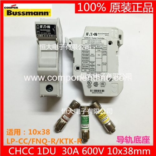 BUSSMANN CHCC3DU 10*38 imported rail fuse holder fuse base 600V 30A