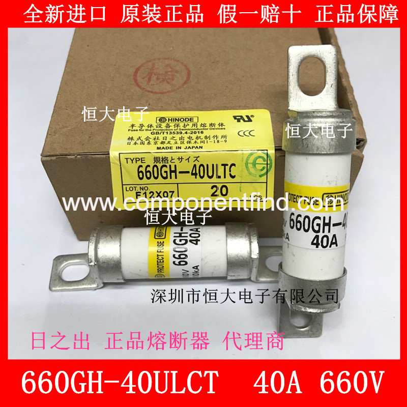 HINODE/660GH-40/63/80/100/160/200/250/315A/GHX-125ULTC fuse