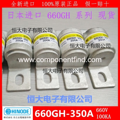 660GH-350 350A 660V 100KA HINODE day out fuse imported ceramic fuse