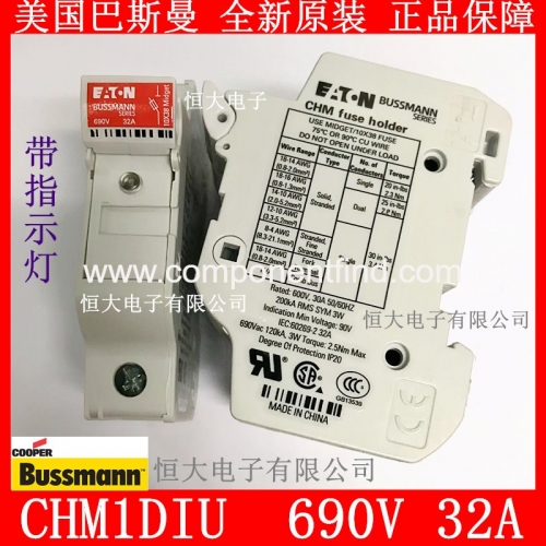 Bussmann CHM1DIU imported fuse holder guide rail installation with lamp 10*38mm 690V 32A