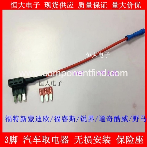 3-pin fetching device, 3-pin fuse holder box, vehicle nondestructive circuit modification, driving recorder, fetching de