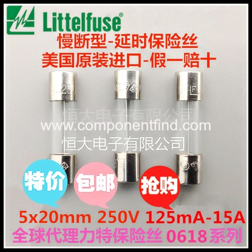 Litter 0618 glass fuse tube 5*20 T5A L250V slow fuse delay original imported