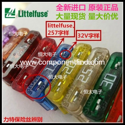 Litter 0257 Medium Car Fuse 2A3A5A7.5A10A15A20A25A30A35A40A 32V