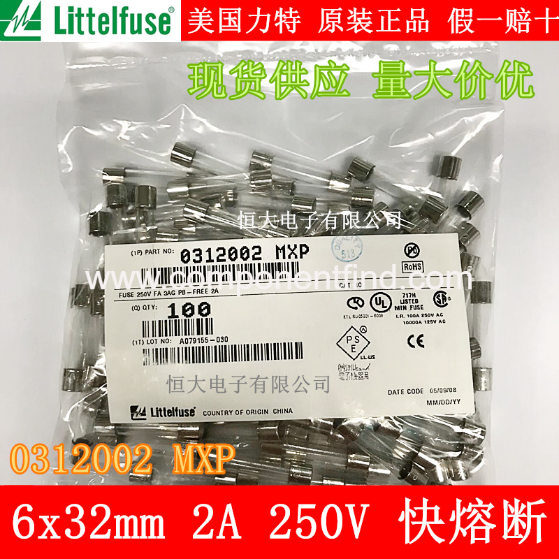 American Lite fuse 0312002 6*32mm 2A 250V fuse original imported genuine