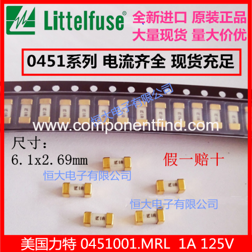 Imported force fuse 0451015.MRL LF15A 125V 1808 fast break SMD fuse