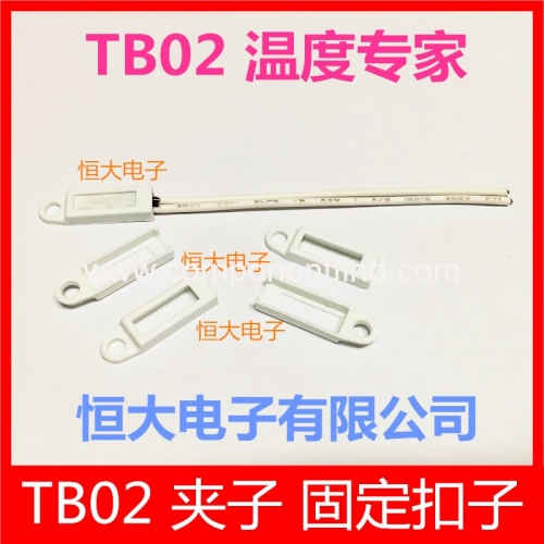 TB02 thermostat temperature switch overheat protector screw fixing clip buckle plastic buckle