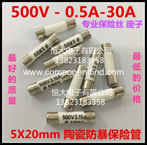 5*20 ceramic anti-riot fuse tube 0.5A 1A 2A 3A 4A 5A 6A 500V high voltage insurance tube