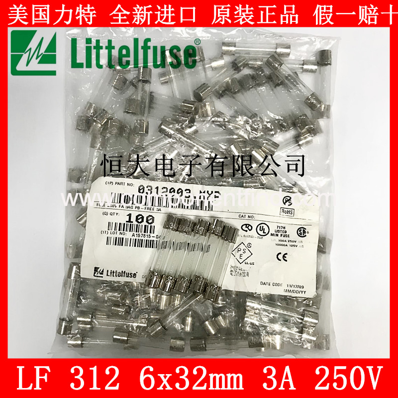 American Lite fuse 0312003 6*32mm 3A 250V fuse original imported genuine