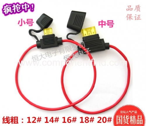 Car fuse holder medium waterproof car with waterproof insurance insert box 16# line 30CM American standard export