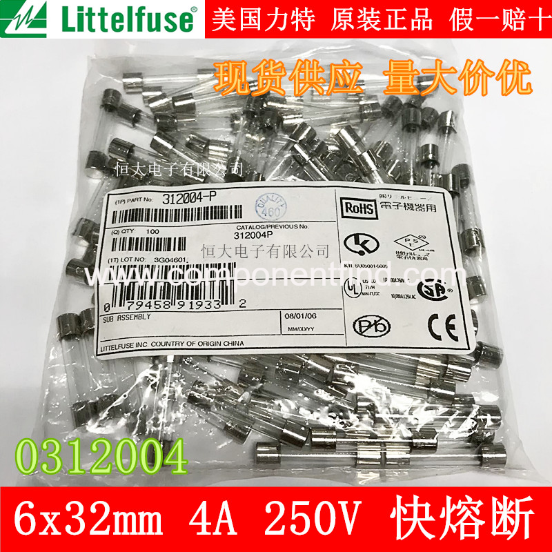 American Lite fuse 0312004 6*32mm 4A 250V fuse original imported genuine