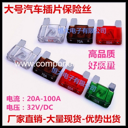 Large car insert fuse 20A 30A 40A 50A 60A 70A 80A 90A 100A 32V