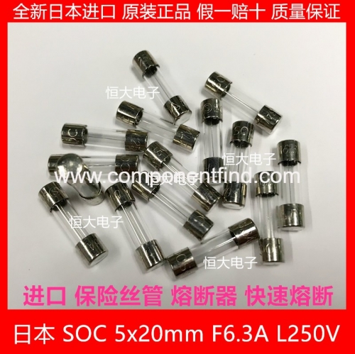 Japan SOC imported fuse 5*20mm T6.3A F6.3A F8A F1.6A F4A F5A  F10A F500MA F1A 250V fast fuse original authentic